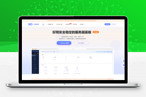 软件-小皮面板-i-资源