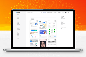 源码-星宿UI小程序-i-资源
