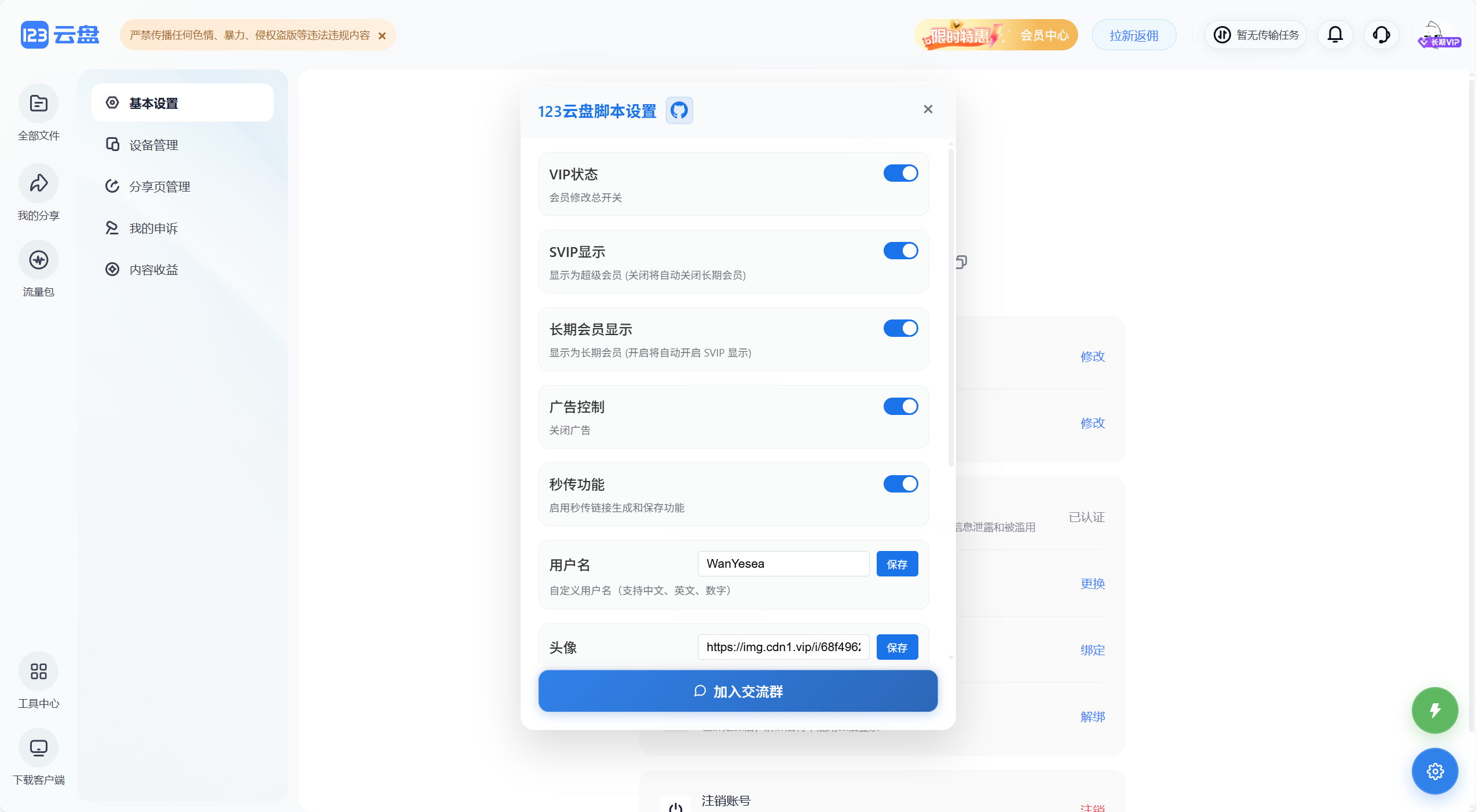 d2b5ca33bd20251226181334