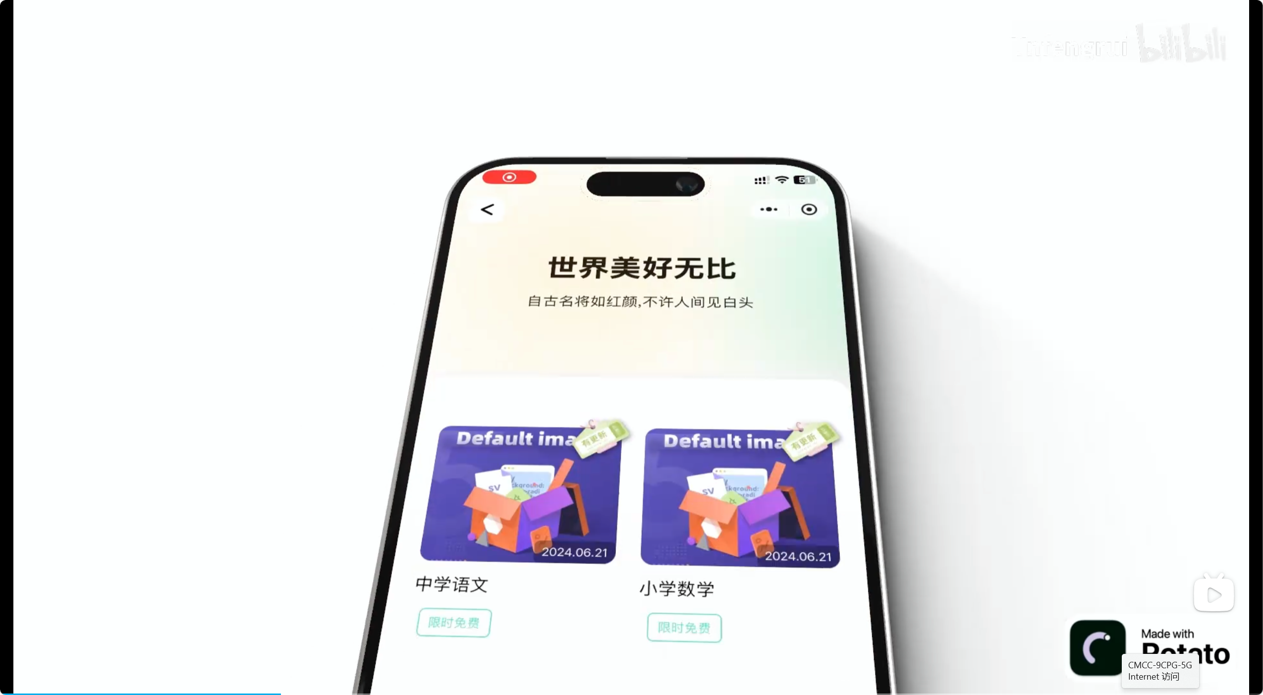 d2b5ca33bd20251226182148