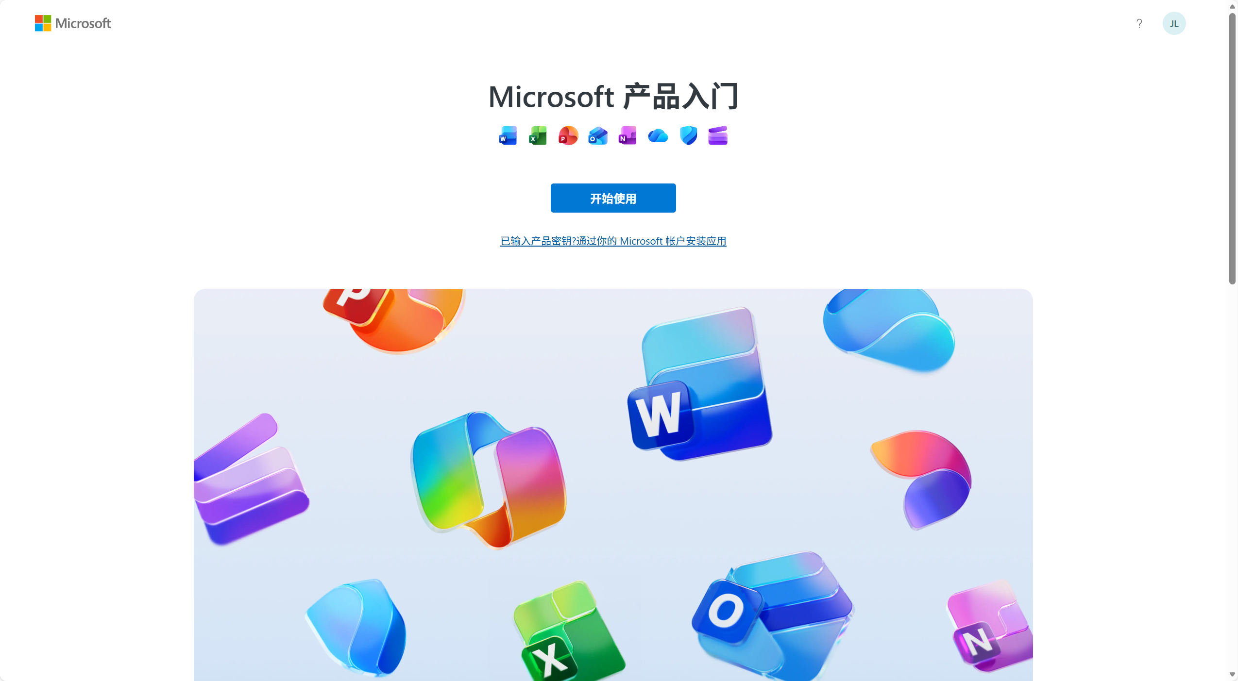 d2b5ca33bd20251226182234