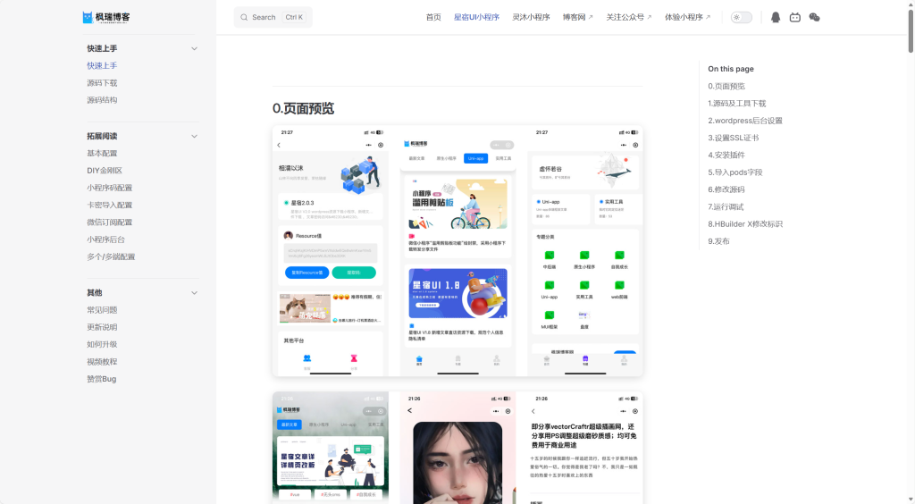 d2b5ca33bd20251226182443