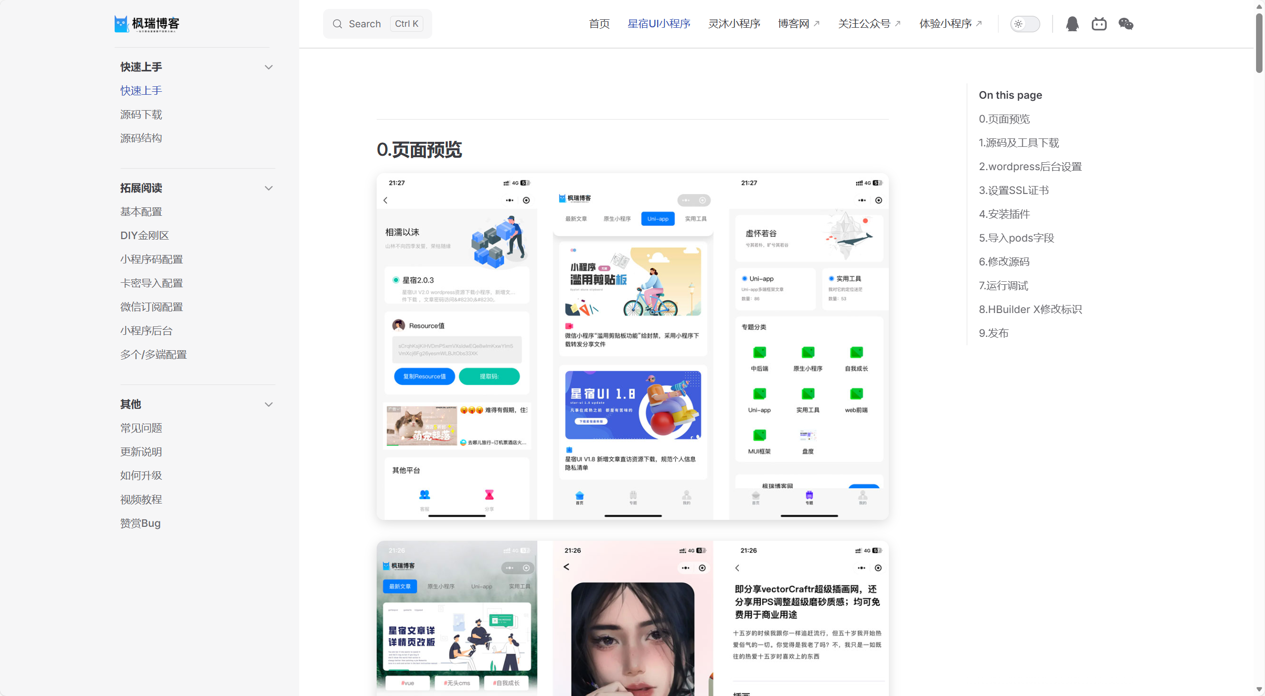 d2b5ca33bd20251226182443