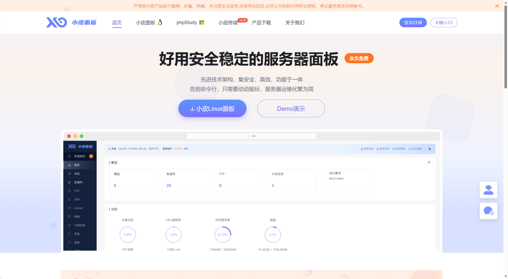 d2b5ca33bd20251227083758